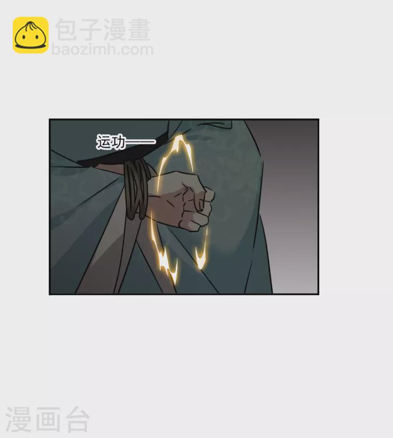 第308话 五万大军316