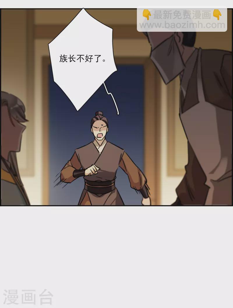 第308话 五万大军319