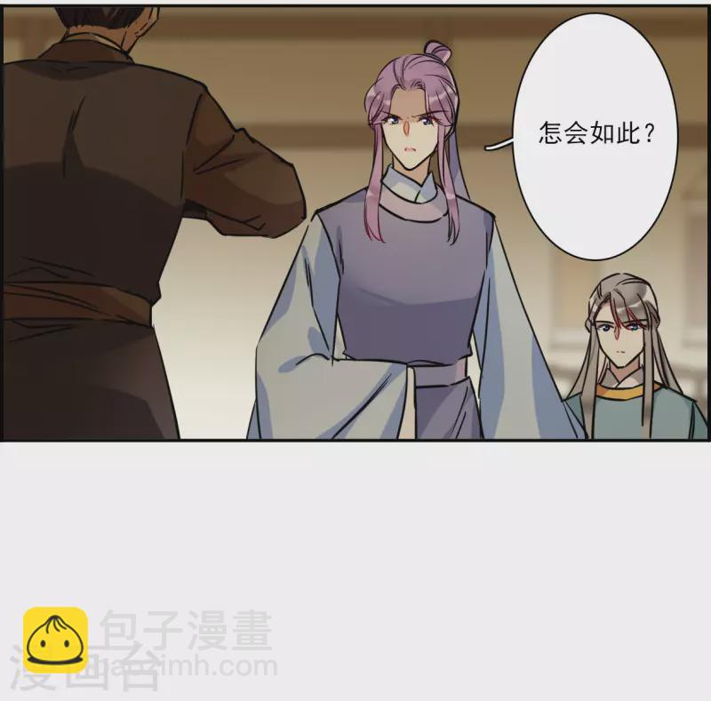 第308话 五万大军321