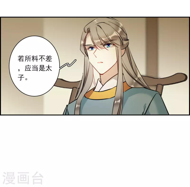 第308话 五万大军322