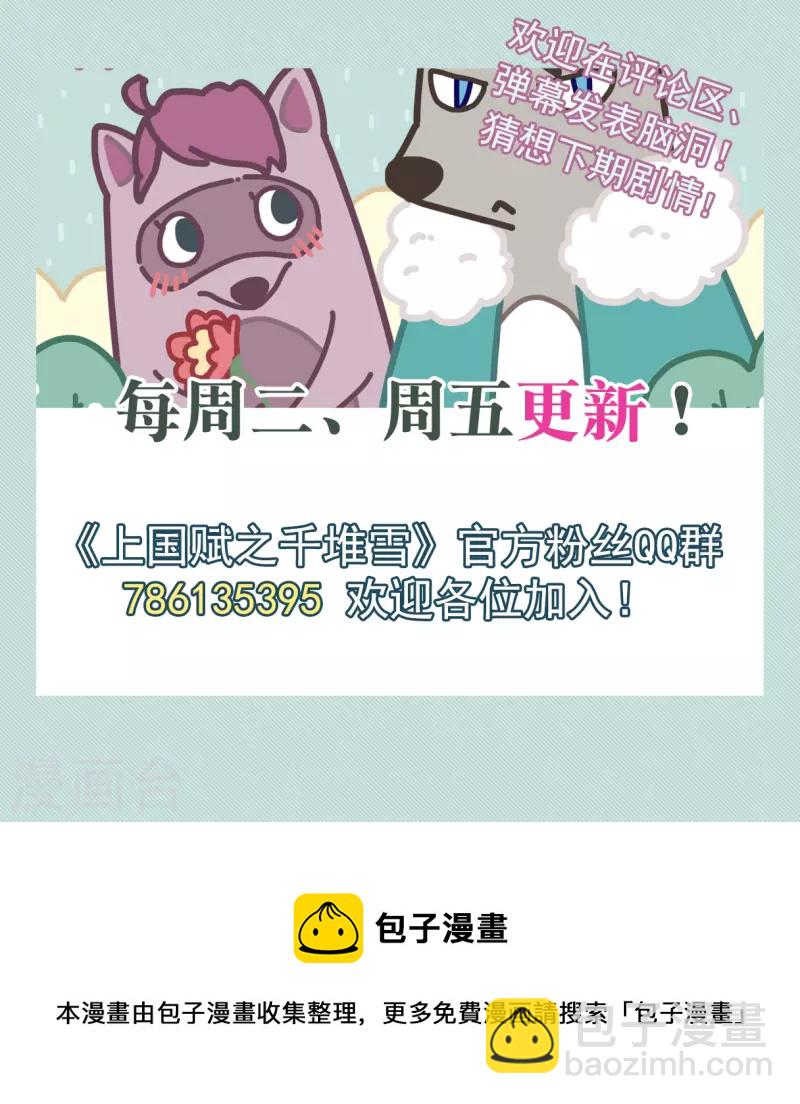 第308话 五万大军327