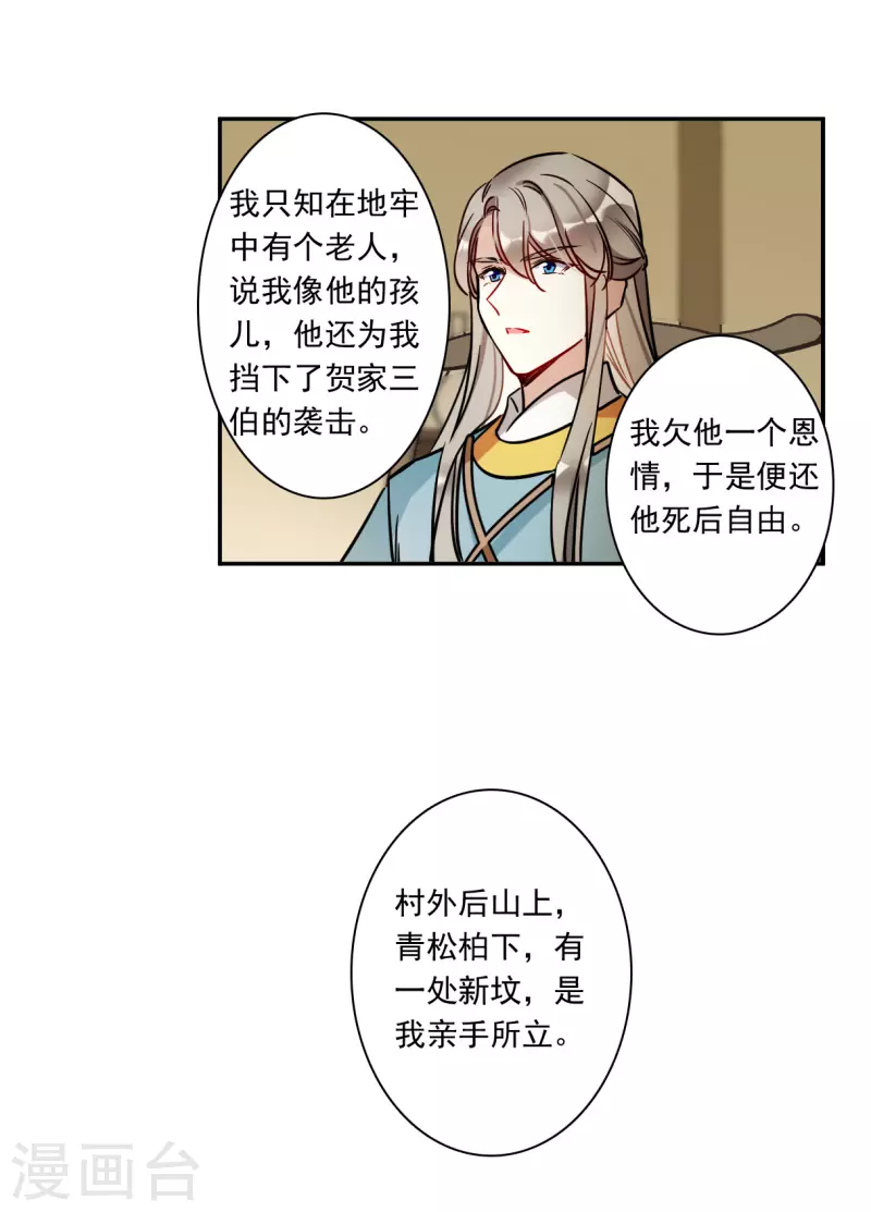 第308话 五万大军33