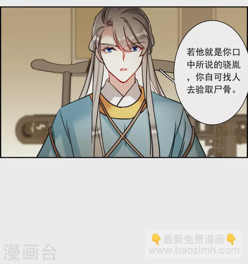 第308话 五万大军34
