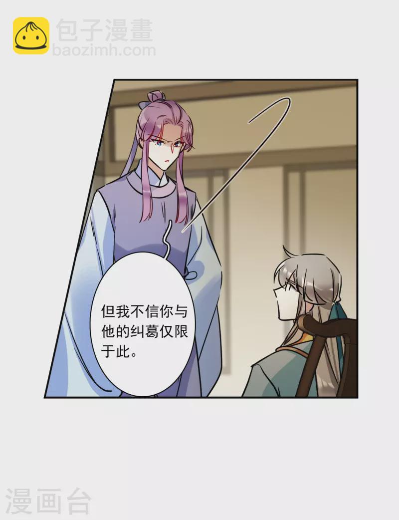 第308话 五万大军36
