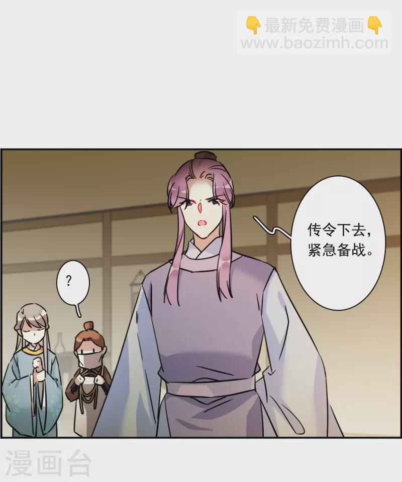 第309话 五万大军414