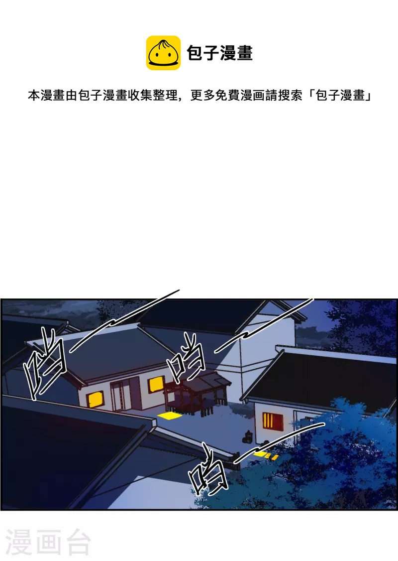 第309话 五万大军416