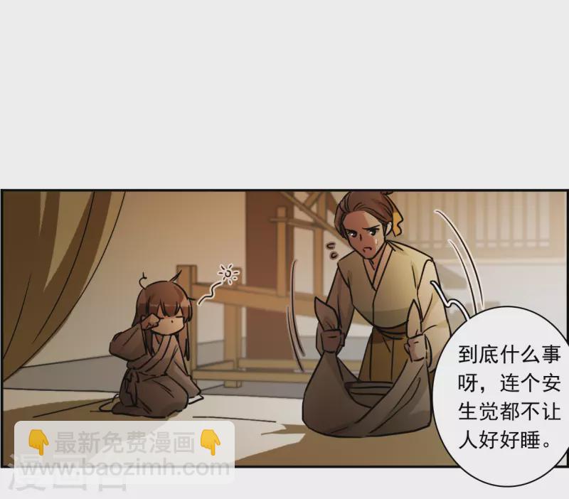 第309话 五万大军417