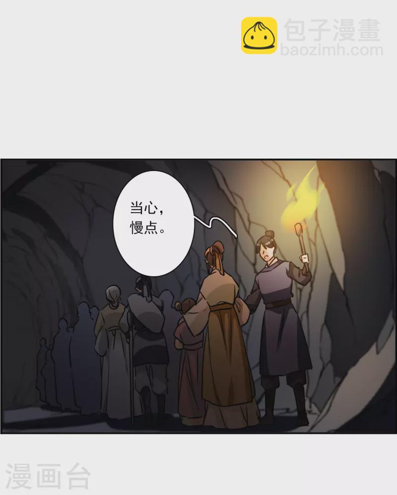 第309话 五万大军418
