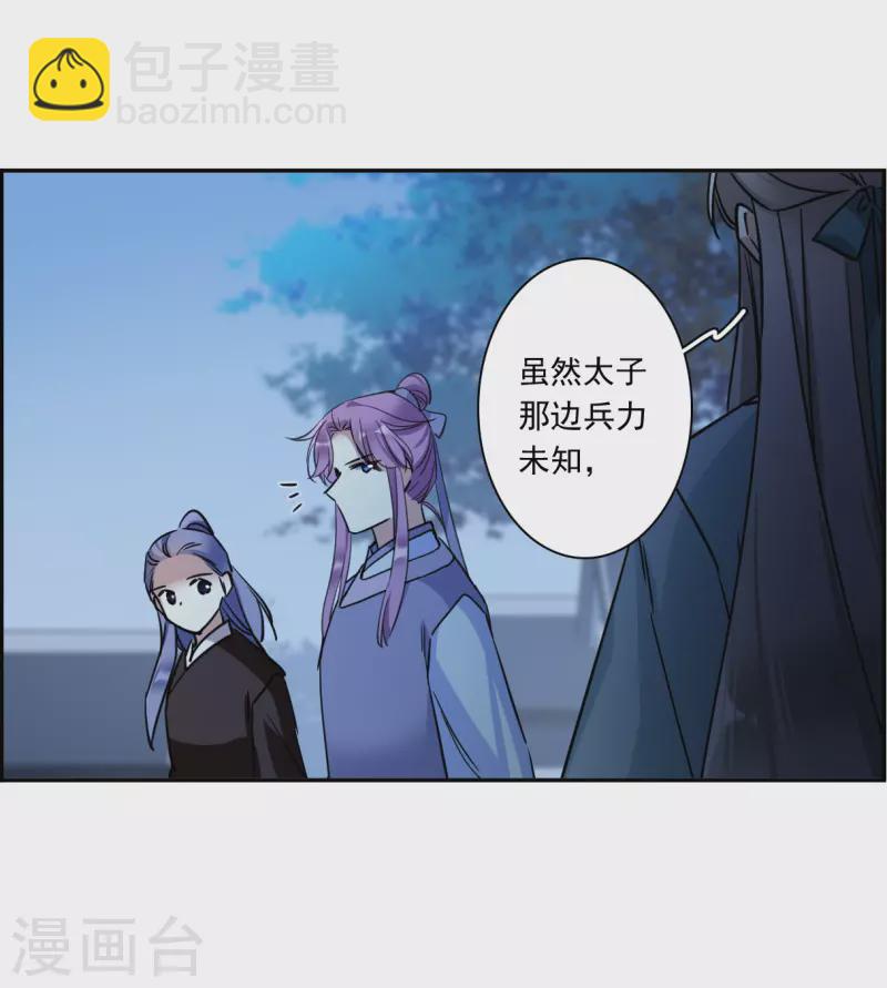 第309话 五万大军422