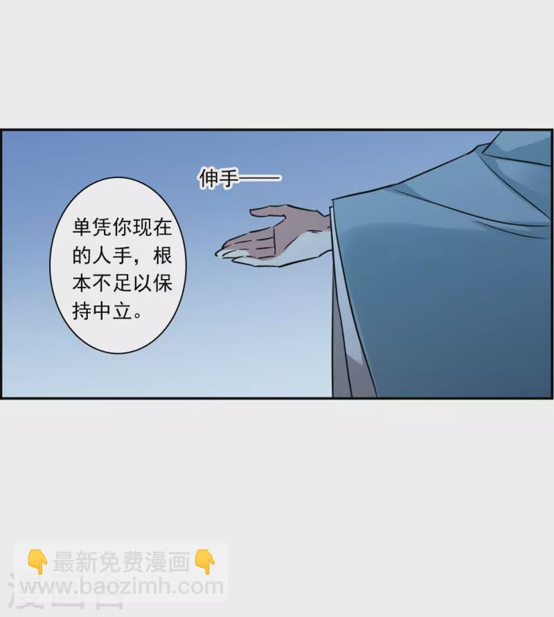 第309话 五万大军423
