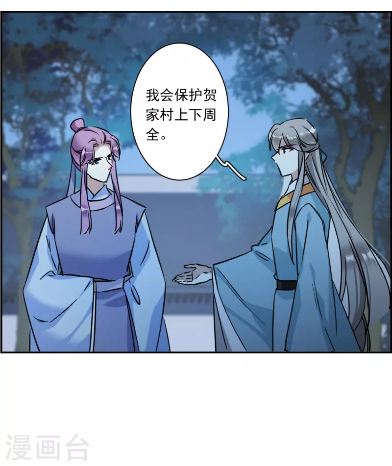 第309话 五万大军424