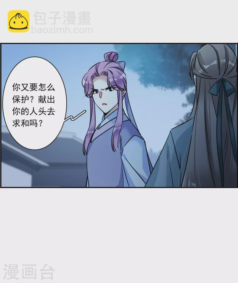 第309话 五万大军425