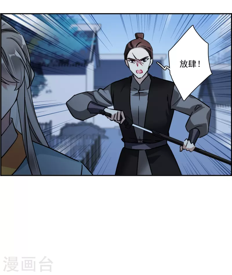 第309话 五万大军426