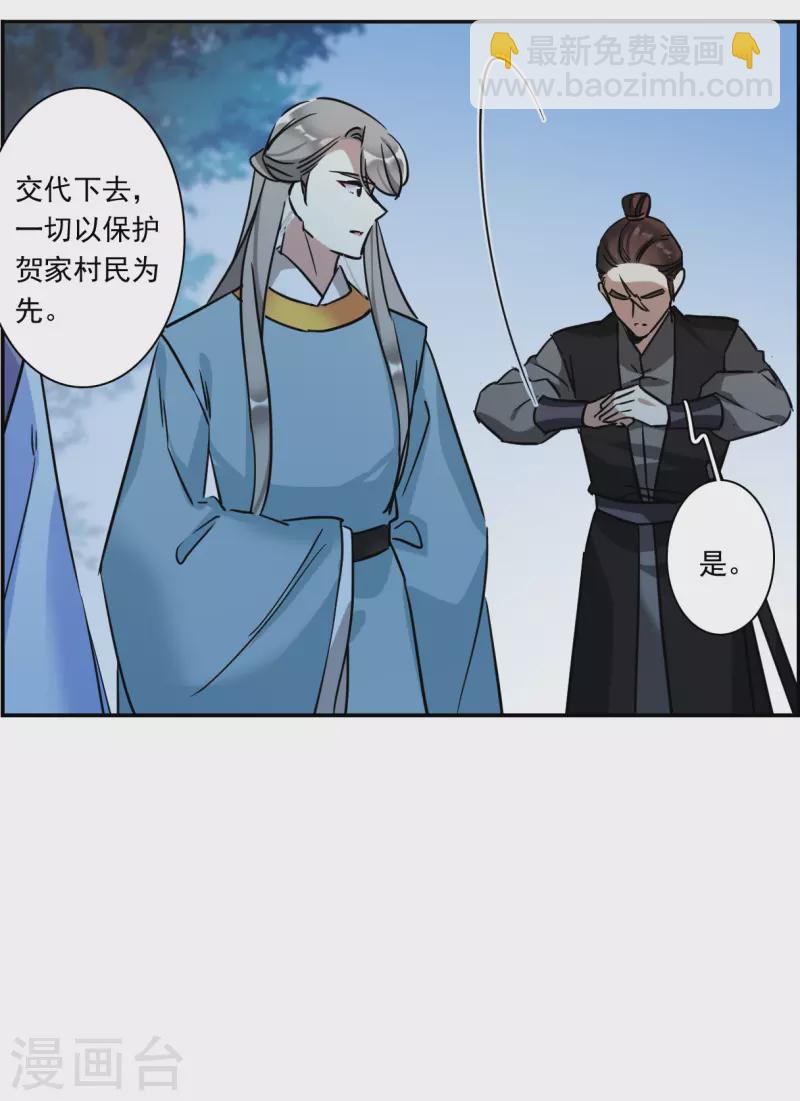 第309话 五万大军428
