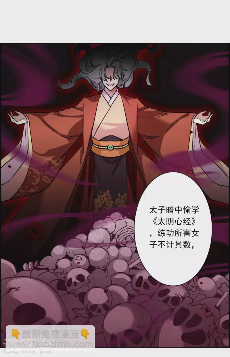 第309话 五万大军43