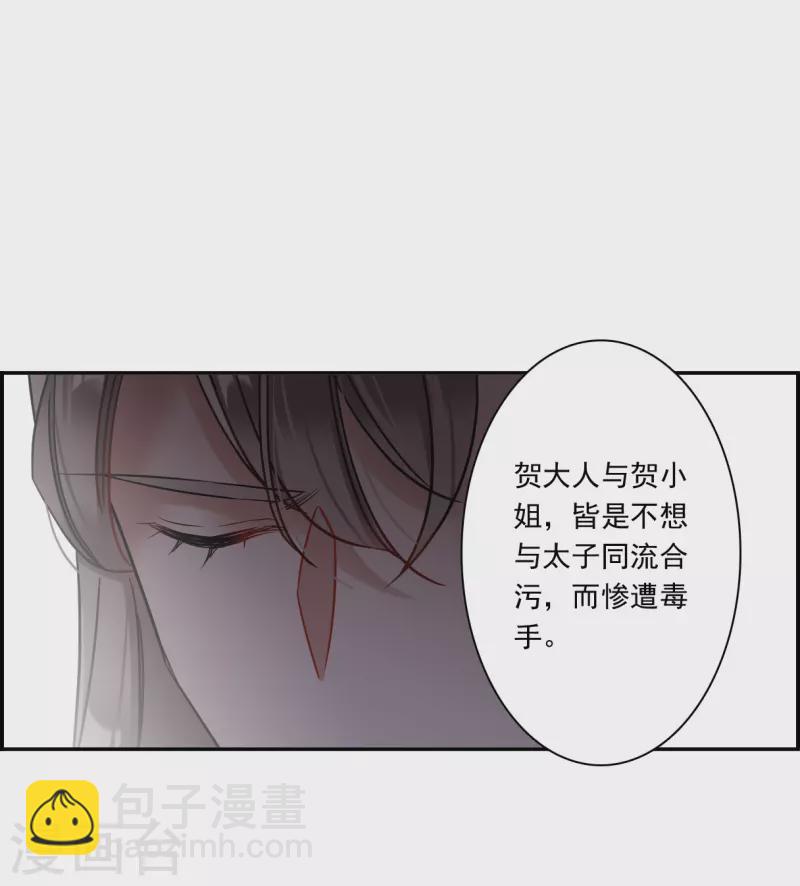 第309话 五万大军44