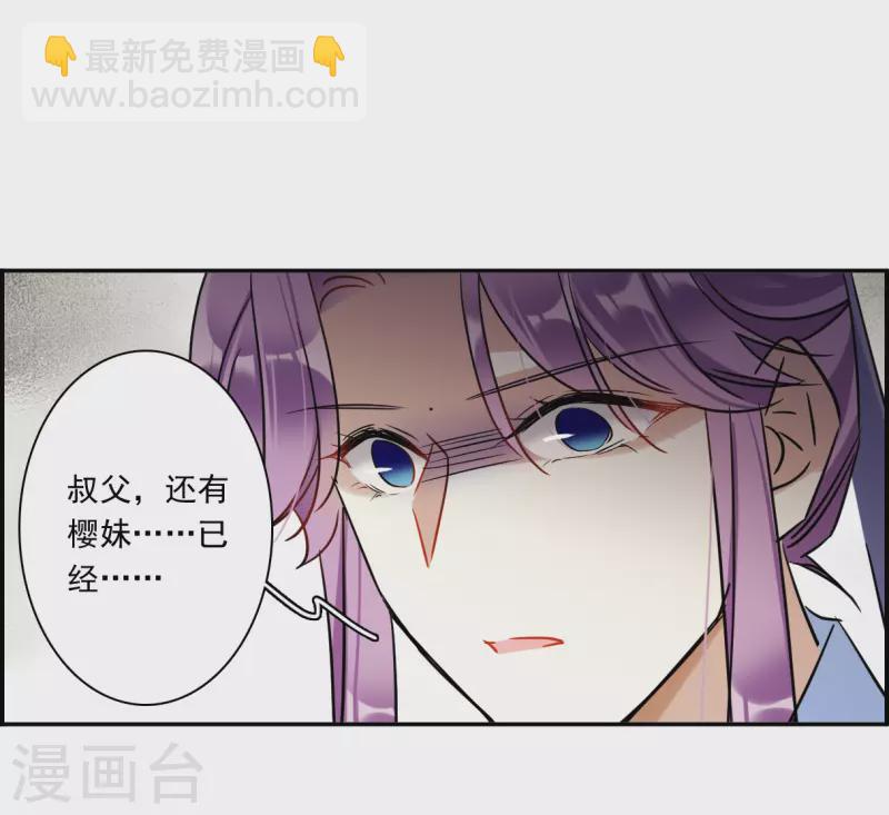 第309话 五万大军47