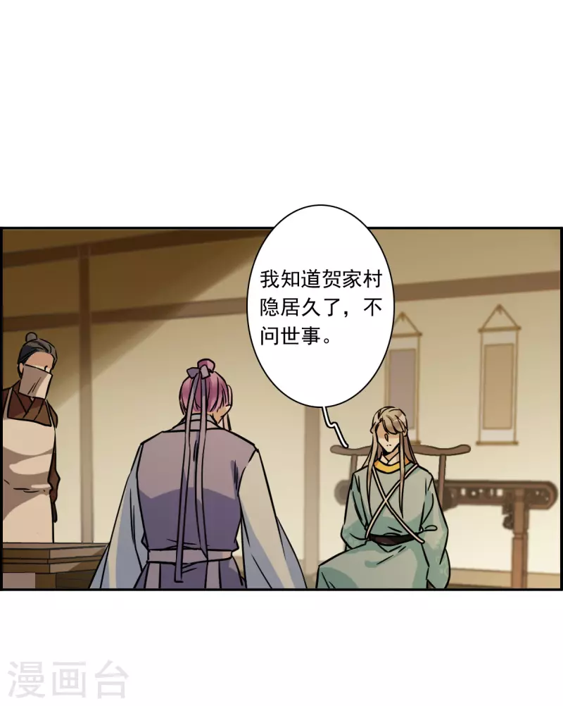第309话 五万大军48