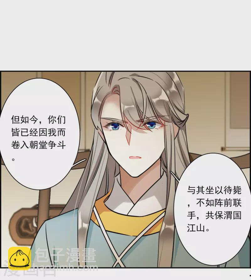第309话 五万大军49