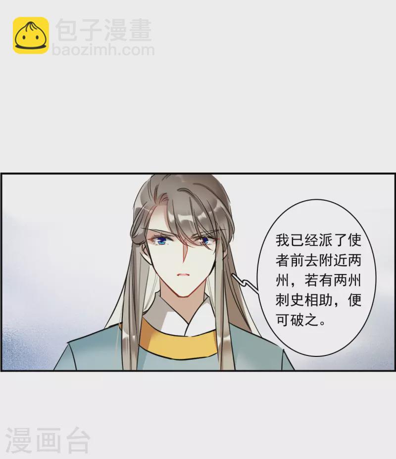 第310话 保卫贺家村110