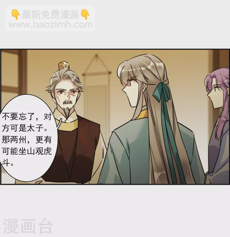 第310话 保卫贺家村111