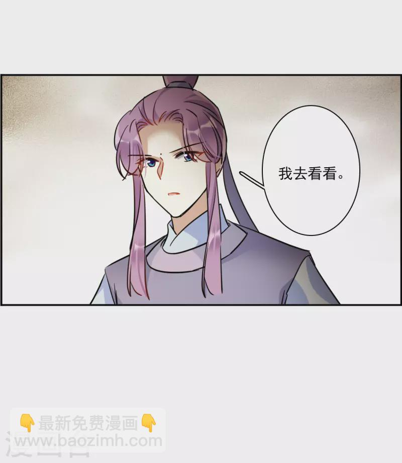 第310话 保卫贺家村113
