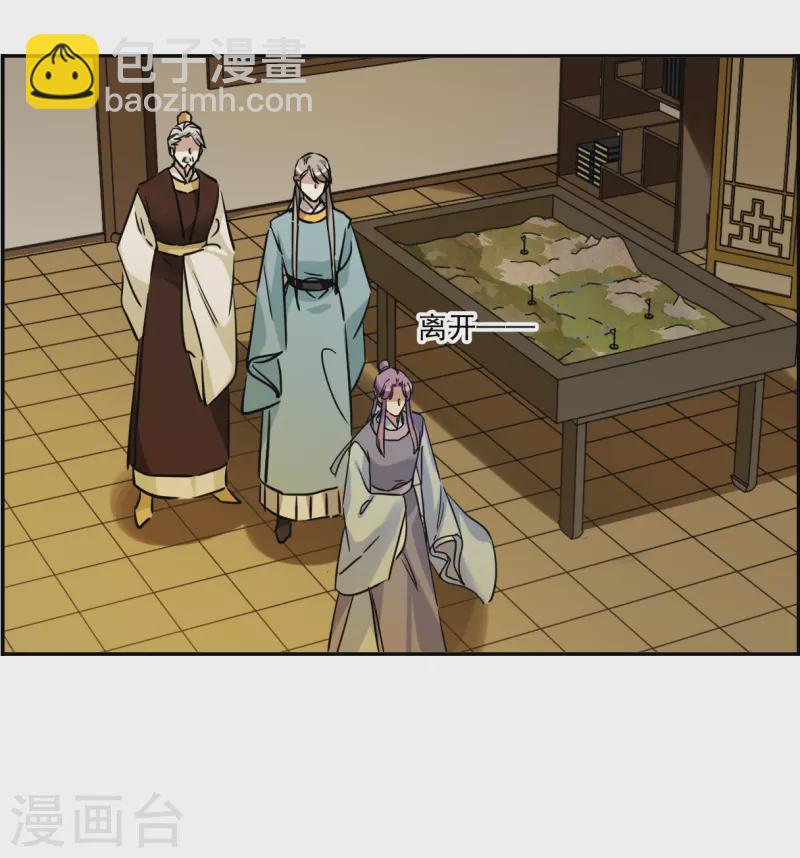 第310话 保卫贺家村114