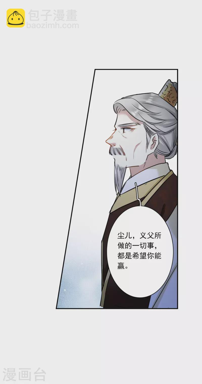 第310话 保卫贺家村117