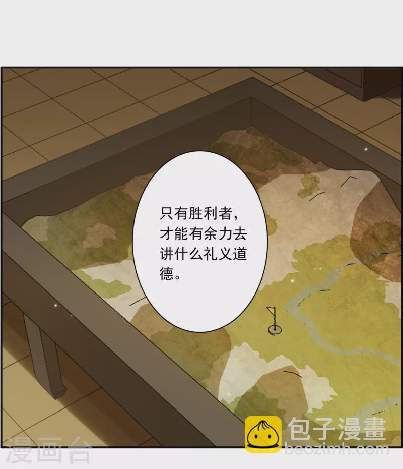 第310话 保卫贺家村118