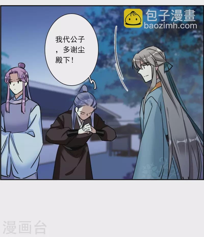 第310话 保卫贺家村12