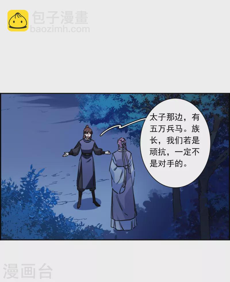 第310话 保卫贺家村120