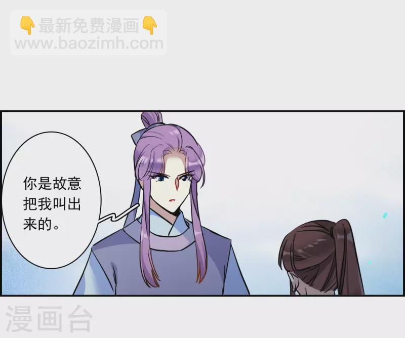 第310话 保卫贺家村121