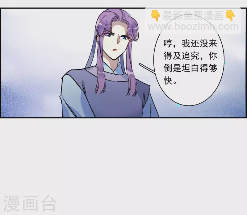 第310话 保卫贺家村123