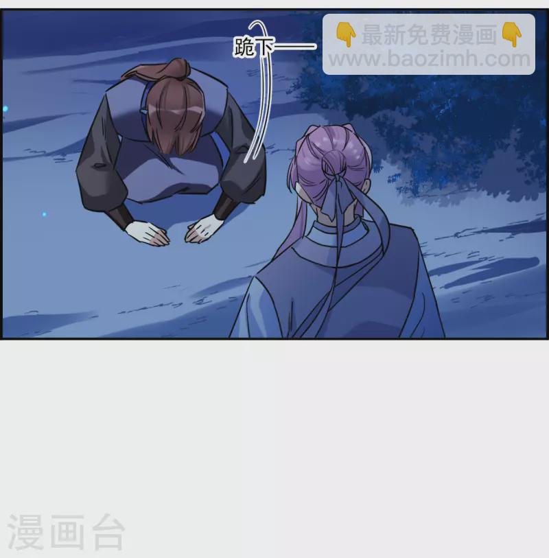 第310话 保卫贺家村124
