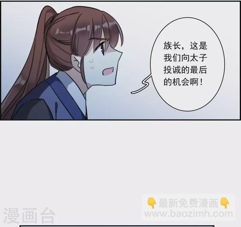第310话 保卫贺家村126