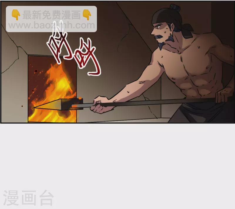 第310话 保卫贺家村14