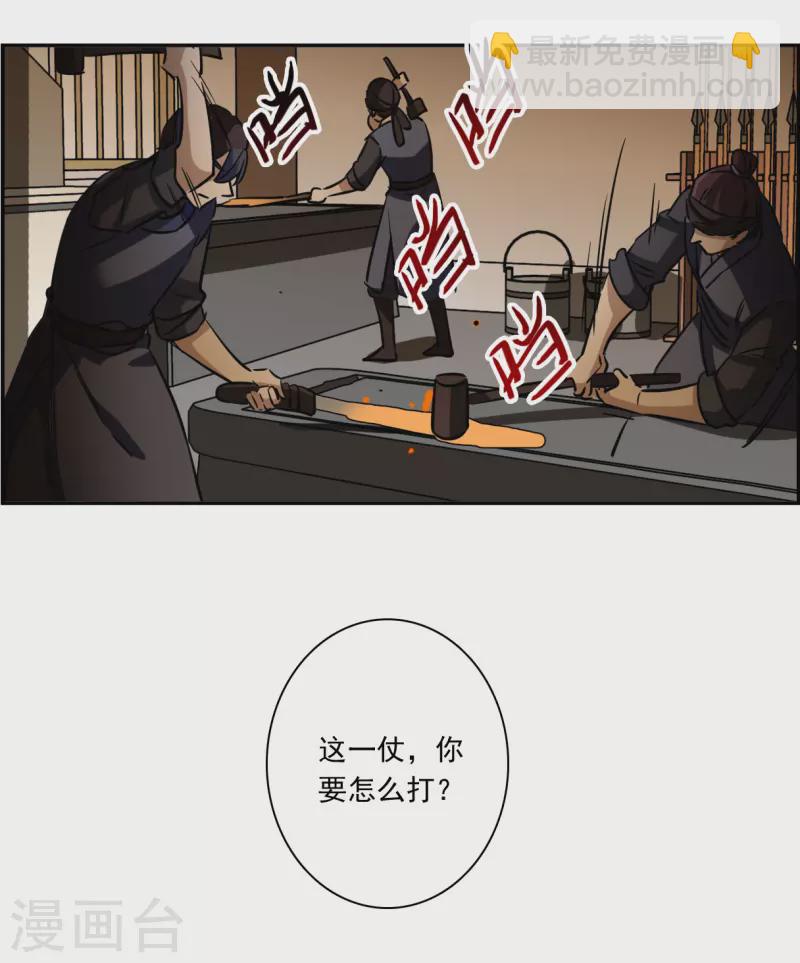 第310话 保卫贺家村15