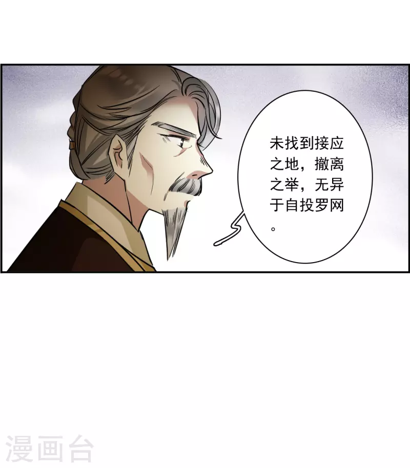 第310话 保卫贺家村18
