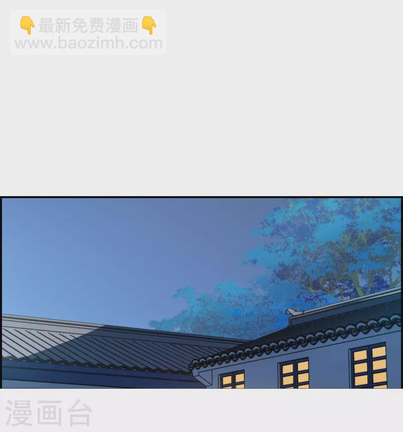 第311话 保卫贺家村213