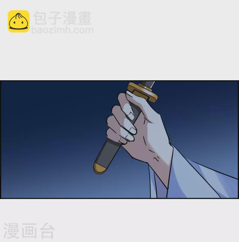 第311话 保卫贺家村215