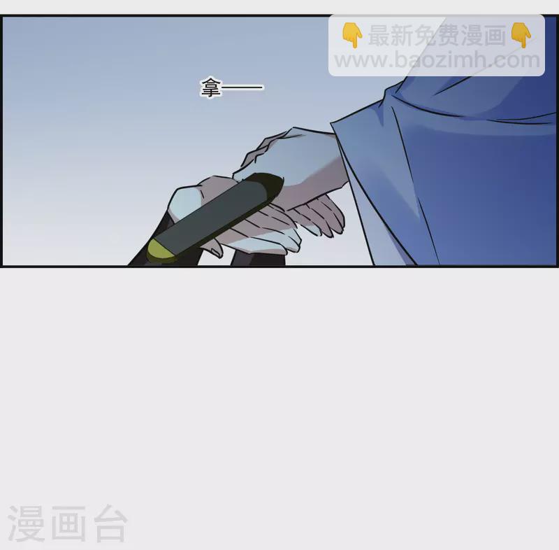 第311话 保卫贺家村22