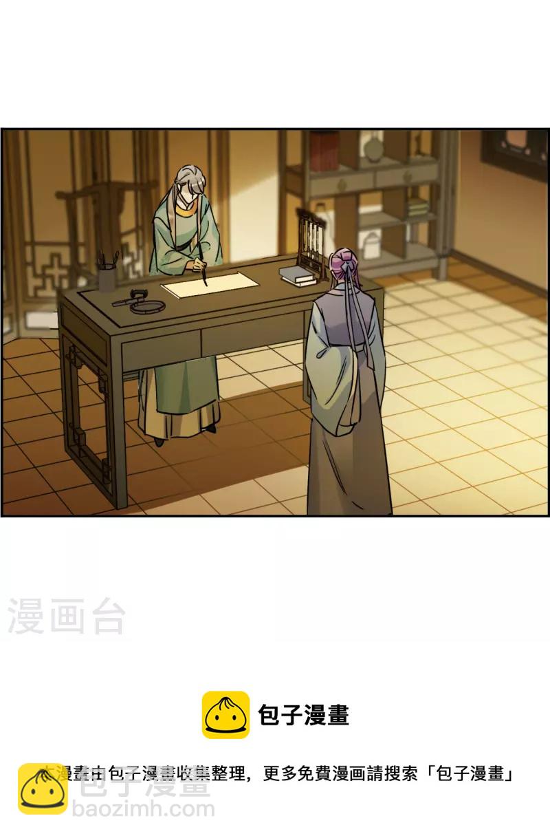 第311话 保卫贺家村220