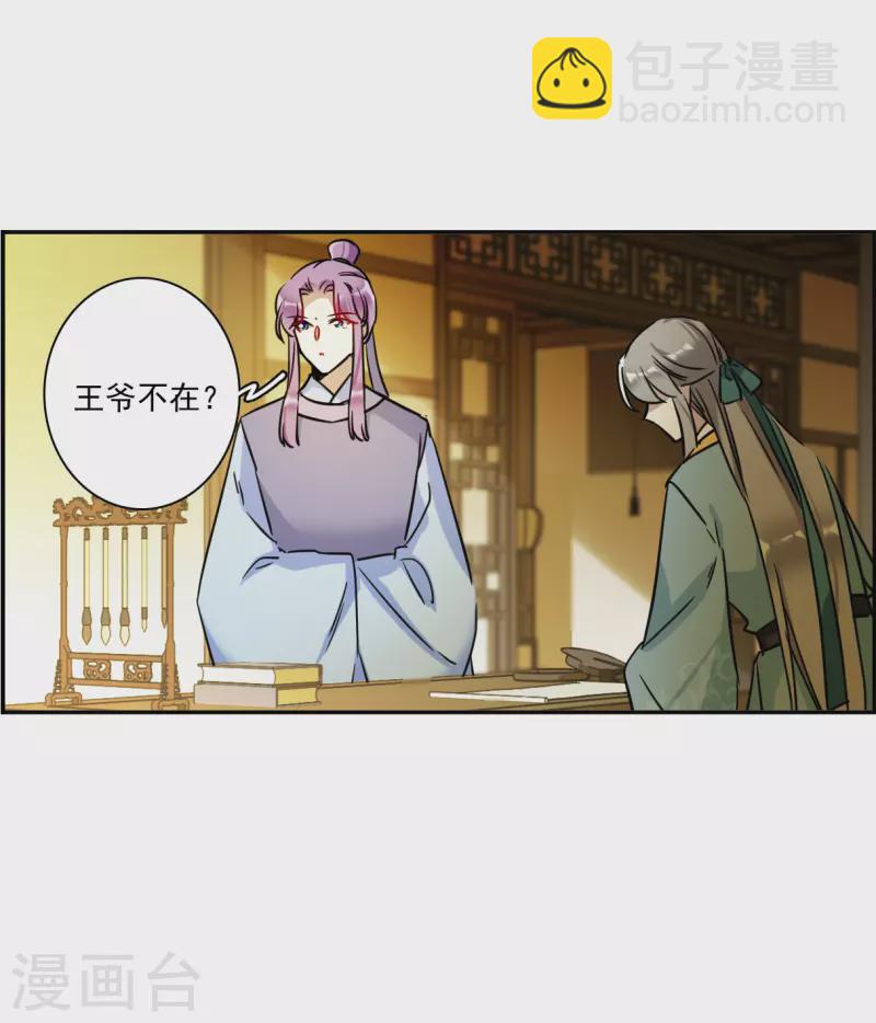 第311话 保卫贺家村221