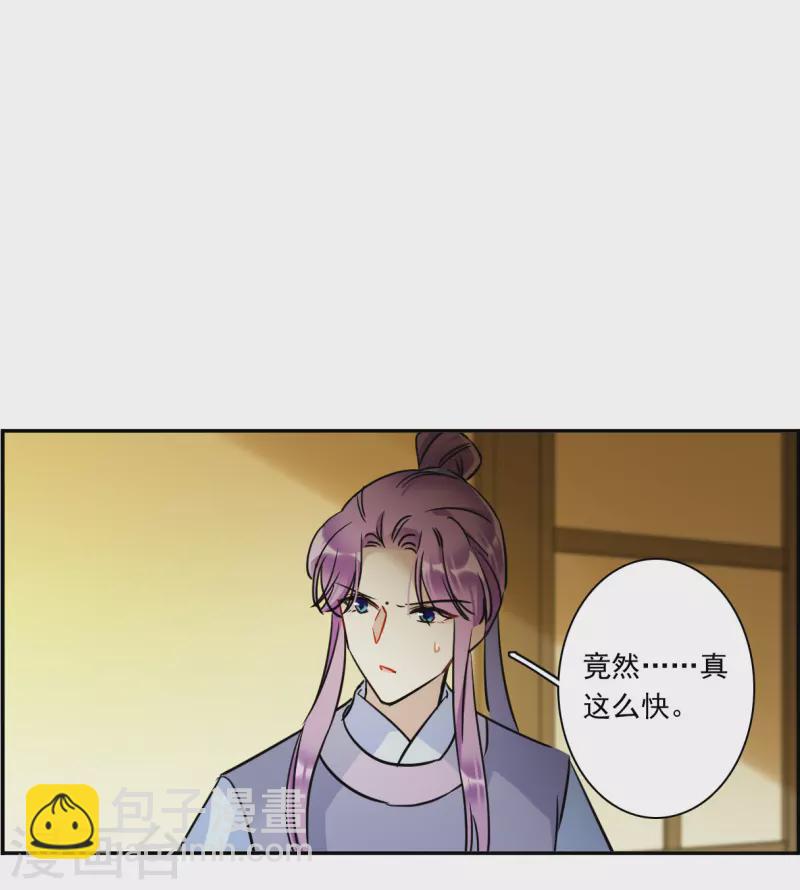 第311话 保卫贺家村226