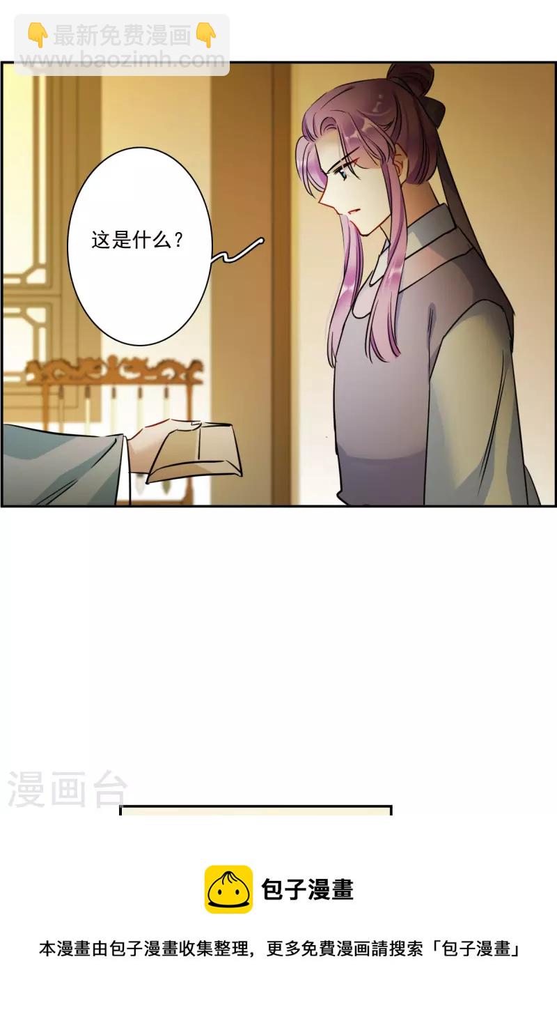 第311话 保卫贺家村230