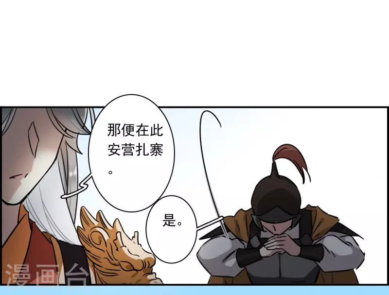 第311话 保卫贺家村29