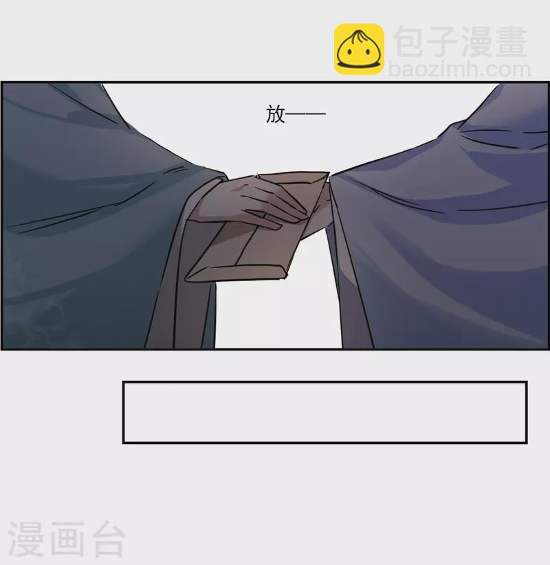 第312话 保卫贺家村311