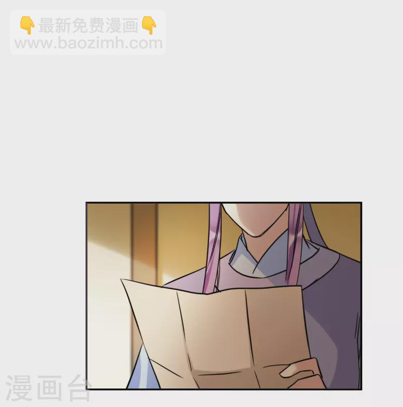 第312话 保卫贺家村313