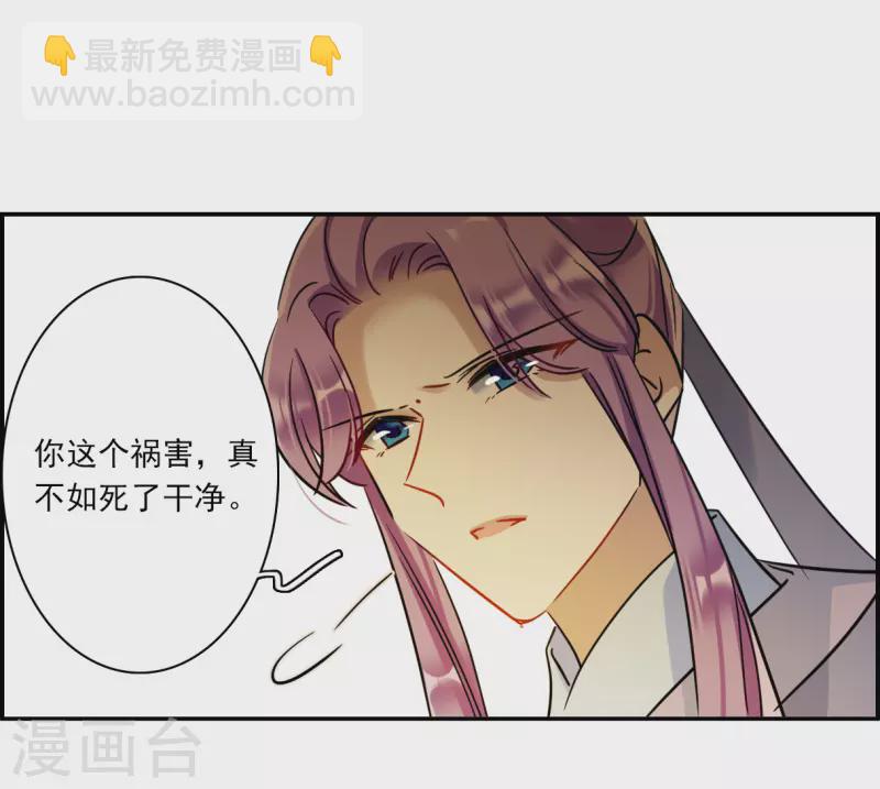 第312话 保卫贺家村317