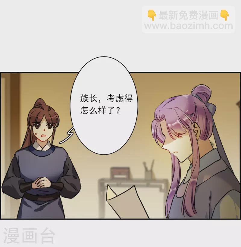 第312话 保卫贺家村319